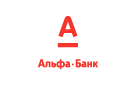 Банк Альфа-Банк в Артемовске